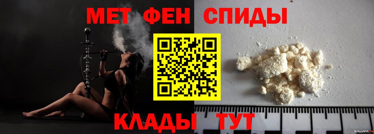 Amphetamine 97% Лыткарино