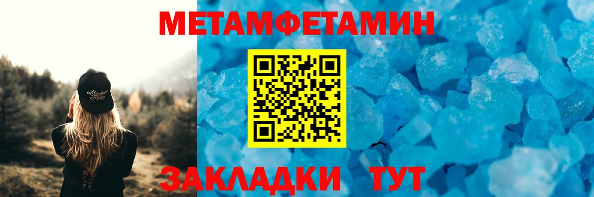 Amphetamine  Вход с VPN  Amphetamine  АМФЕТАМИН Premium  Лыткарино 