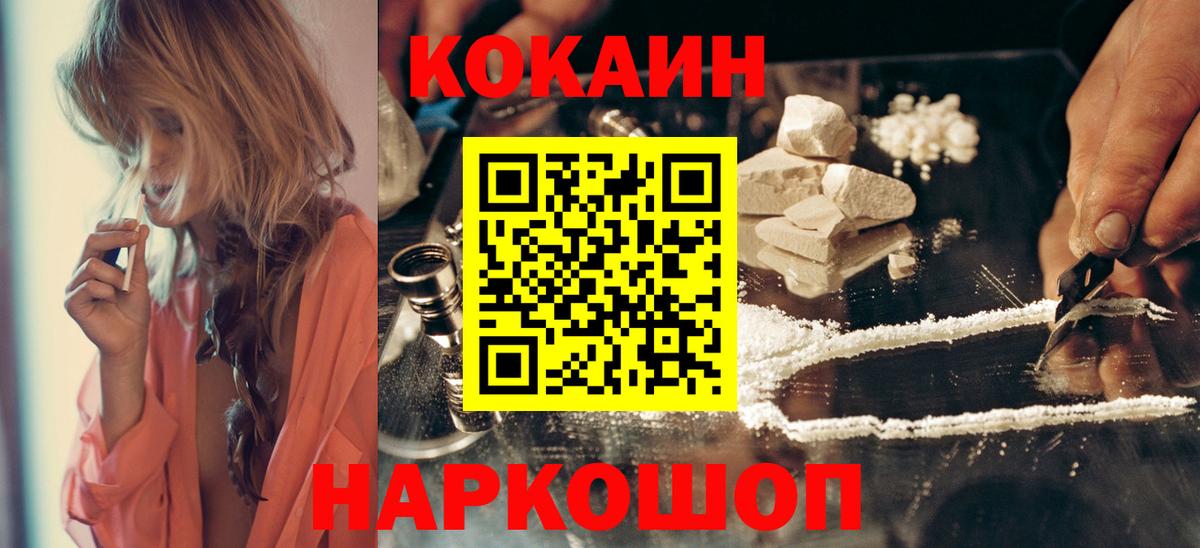 КОКАИН Боливия Лыткарино
