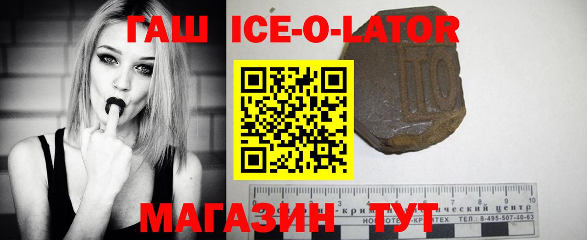 ГАШИШ хэш Лыткарино