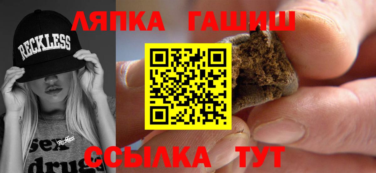 Лыткарино  ГАШ убойный  Гашиш  ГАШИШ Cannabis  Вход с VPN 