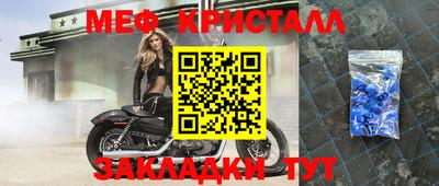 МДМА Кандалакша