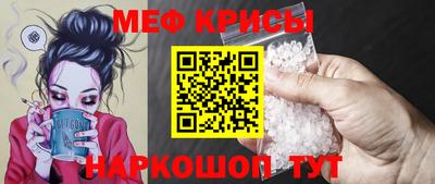 метамфетамин Изобильный