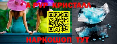 бутират Канаш