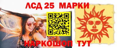 гидра Ирбит