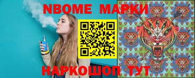 бутират Канаш