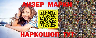 метамфетамин Изобильный
