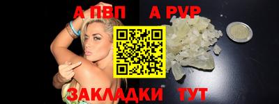 бутират Канаш