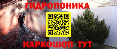 метамфетамин Изобильный