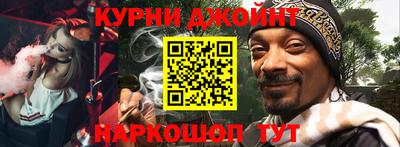 гидра Ирбит