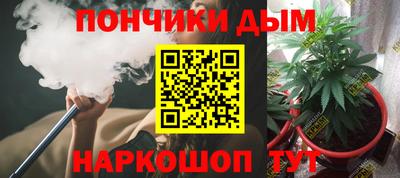 бутират Канаш