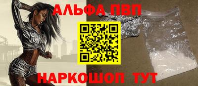 бутират Канаш