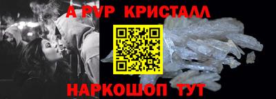 МДМА Кандалакша