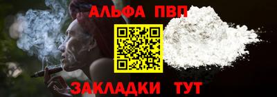 гашиш Ипатово