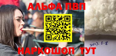 бутират Канаш