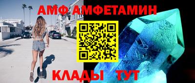 бутират Канаш