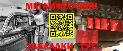 гашиш Ипатово