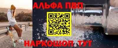 гашиш Ипатово