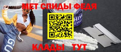 гидра Ирбит