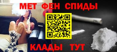 МДМА Кандалакша