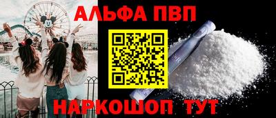 бутират Канаш