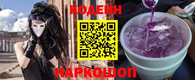бутират Канаш