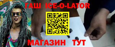 гидра Ирбит