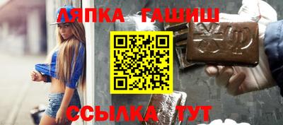 гидра Ирбит