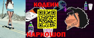 бутират Канаш