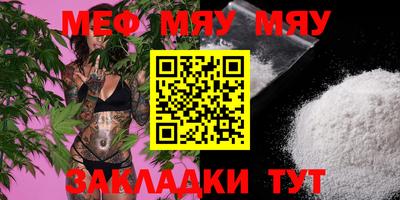 гашиш Ипатово
