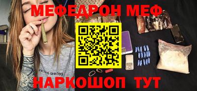 МДМА Кандалакша
