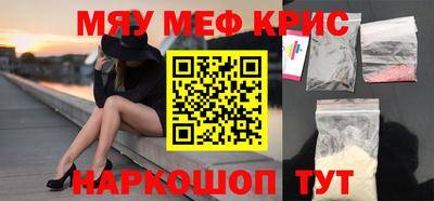 бутират Канаш