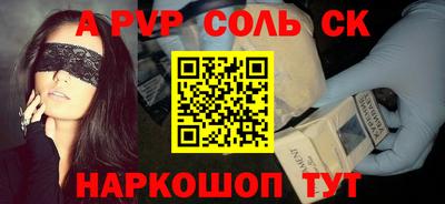гашиш Ипатово