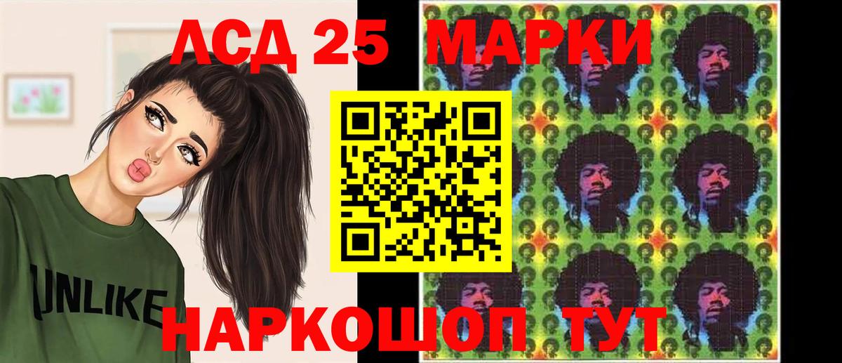 LSD-25 экстази ecstasy  Вход с VPN  Лыткарино  Лсд 25 экстази ecstasy 