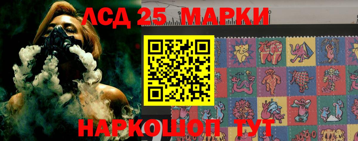 ЛСД экстази ecstasy Лыткарино
