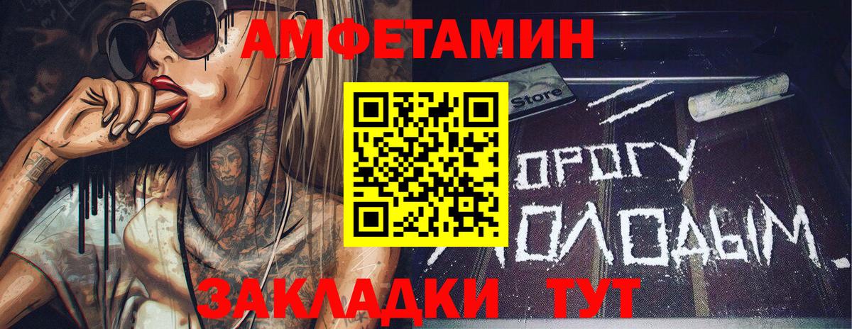 Первитин винт Лыткарино