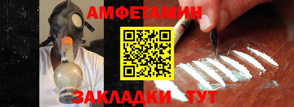 Лыткарино  Метамфетамин  Вход с VPN  Первитин Methamphetamine 